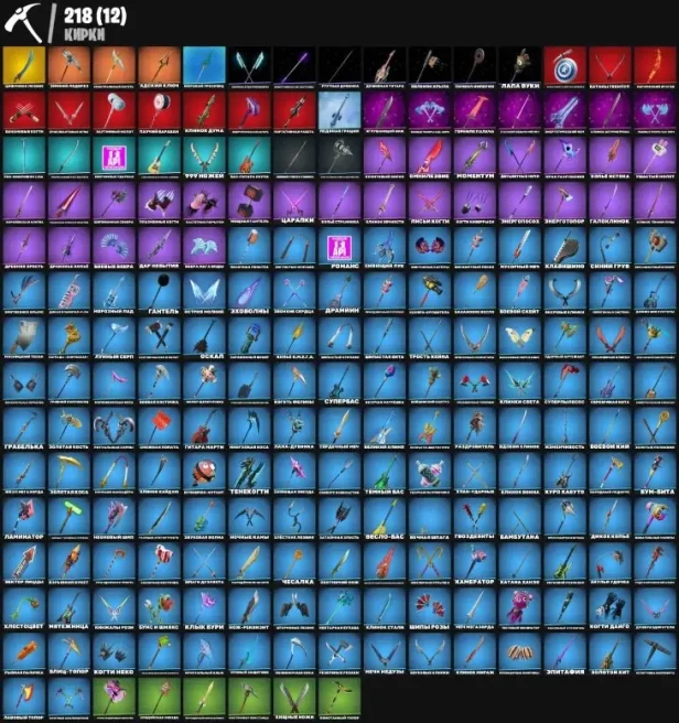 F635//(PC) Battle Royale Sale Skins 180 In stock 1 pcs. GRIFFIN NEZUMI GOAT MARVEL SPIDER MAN DARTH VIDER LATATA STEADY SANTA DOGG