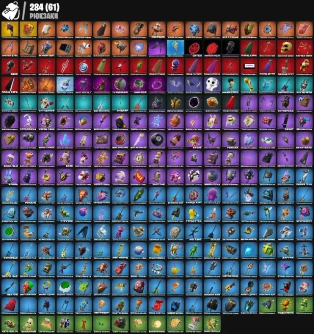 F636//Battle Royale Skins 220