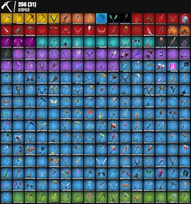 F636//Battle Royale Skins 220