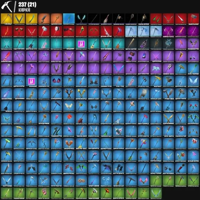 F637//Battle Royale 172 Skins GOLD MIDAS REAPER ASTROWORLD RAGE LARA CROFT MARVEL NEZUMI SPIDER MAN