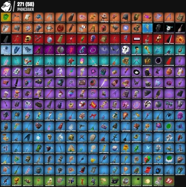 F637//Battle Royale 172 Skins GOLD MIDAS REAPER ASTROWORLD RAGE LARA CROFT MARVEL NEZUMI SPIDER MAN