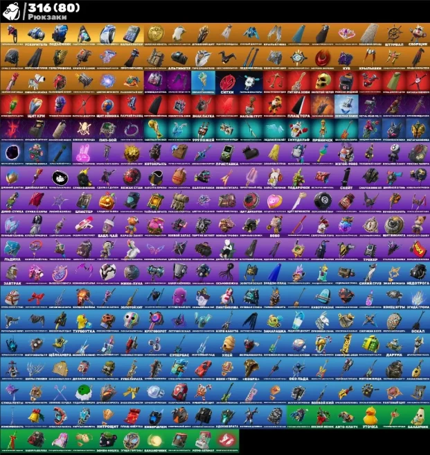 F638//259 skins Stylish Dog Leviathan T-800 Harley Lara Croft Ghoul Phaedra Take The Elf