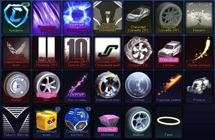 RL227//Full access Account with FENNEC, CORVETTE, GC TITLE, BM, 600cr + 61 LVL