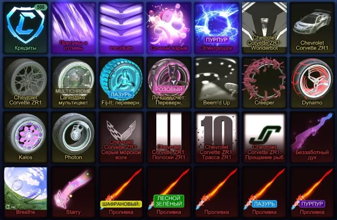 RL228//Full access Account with FENNEC, CORVETTE, BM, 500cr + 215 LVL4