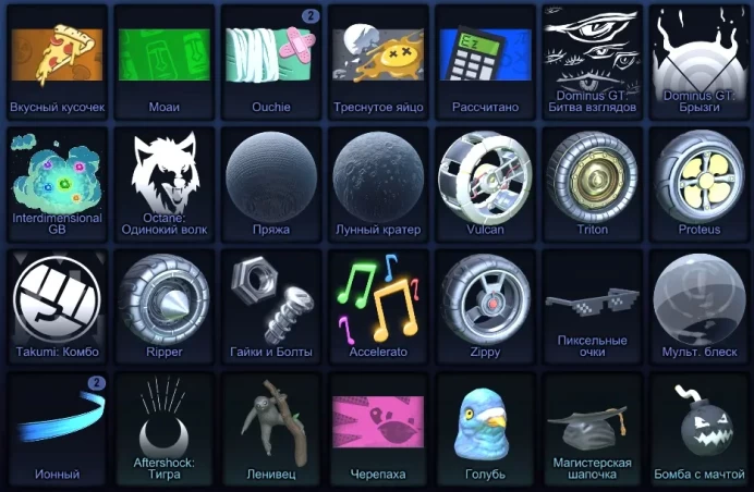 RL229//Account with BLACK FENNEC, BM, cr