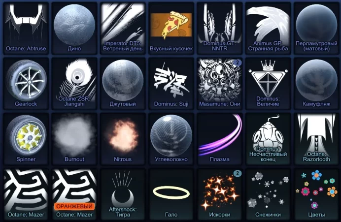RL230//Full access Account with FENNEC, BUTTERFLIES + 159 LVL