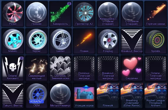 RL230//Full access Account with FENNEC, BUTTERFLIES + 159 LVL