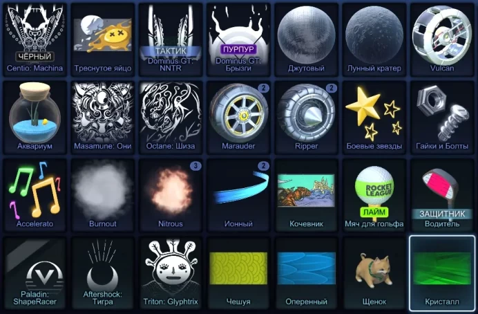 RL232//Full access Account with BLACK DOMINUS, FENNEC, BM