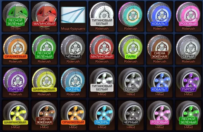 RL232//Full access Account with BLACK DOMINUS, FENNEC, BM