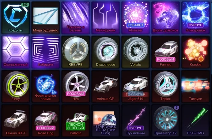 RL234//Full access Account with FENNEC, BM, 500cr