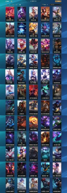 (S80)| NA | 95 heroes |280 SKINS || Mythical Skins | 28 Legendary | 137 Epic | 114 CHAMPIONS | 