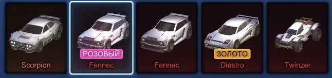 Epic Games game account with Rocket League Account level - 459 2 FENNEC, WOW, BM