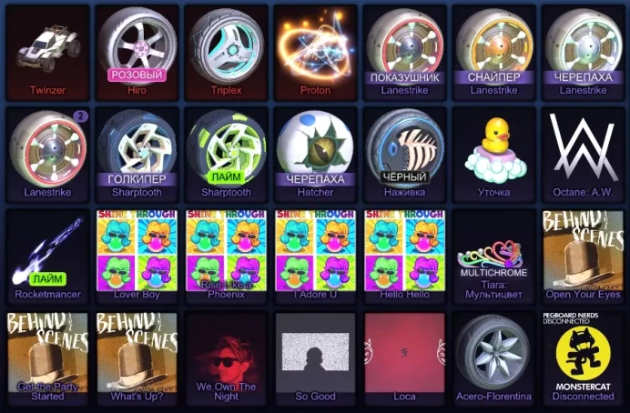 Epic Games game account with Rocket League Account level - 459 2 FENNEC, WOW, BM