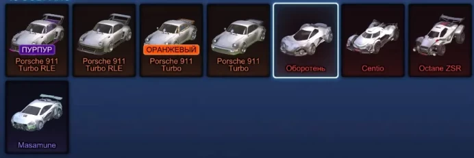 RL238//Full access Account with PORSCHE, BM, cr + 160 LVL
