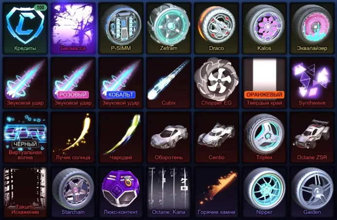 RL238//Full access Account with PORSCHE, BM, cr + 160 LVL