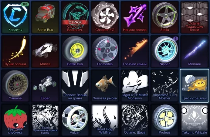 RL239//Full access Account with BATTLE BUS, MANTIS, cr + 51 LVL