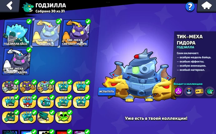 BS892//50K 102/102 MASTER 2025 10 BP+ 39 11 POWS 29 W H BP+ ODI LUMI PRO PASS LEON MECHA TICK