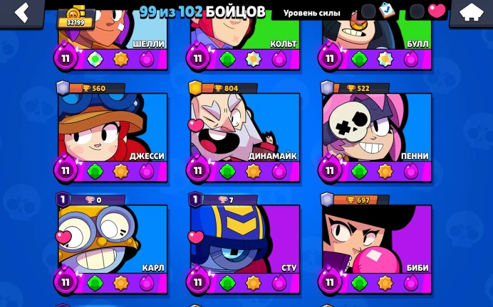 BS893//32K MASTER 2025 BOUGHT BP+ NINJA ASH 28 11 POWS 21 W HYP PRINCESS SHELLY JESSANDY