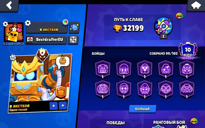 BS893//32K MASTER 2025 BOUGHT BP+ NINJA ASH 28 11 POWS 21 W HYP PRINCESS SHELLY JESSANDY