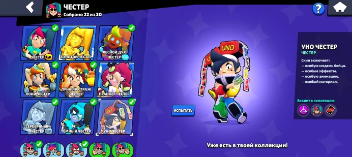 BS895//Brawl Stars Account 90000 Trophies 101 Brawlers 67 Primes