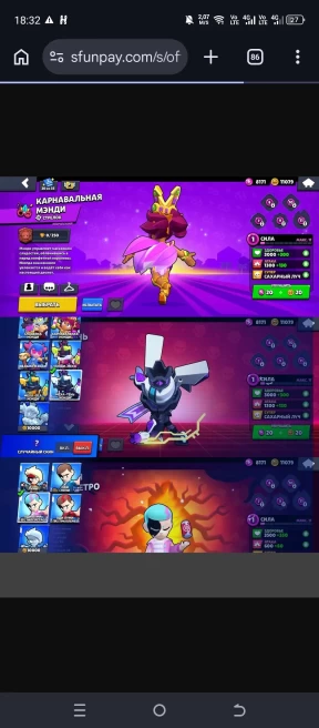BS898//44K 6 BRAWL PASS+ 97/102 270 SKINS 31 11-x C HYPER
