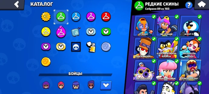BS903//Trophies 52001 Brawlers 97 Primes 17 Short description 52001 97 of 102 SPRAY 30 RANK STREET RACER BROCK 33-11 LVL 313 SKIN