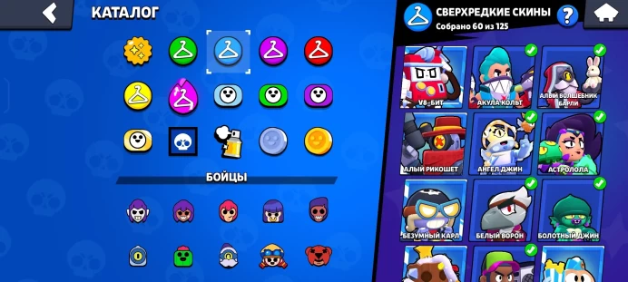 BS904//Trophies 70945 Brawlers 102 Primes 44 Short description 1 BP 70945 102 of 102 THIELFING CAT JESSIE TOR BIBI GUS SALLY 31-11 LVL 237 SKIN