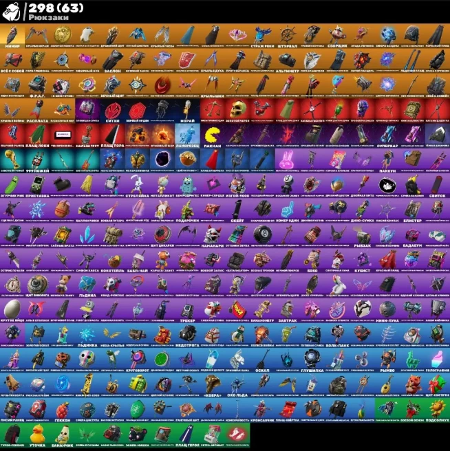 F639//PC Battle Royale 280 skins PVE Kratos Leviathan Harley Lara Croft Mara Chun-Li Omega Take The Elf 