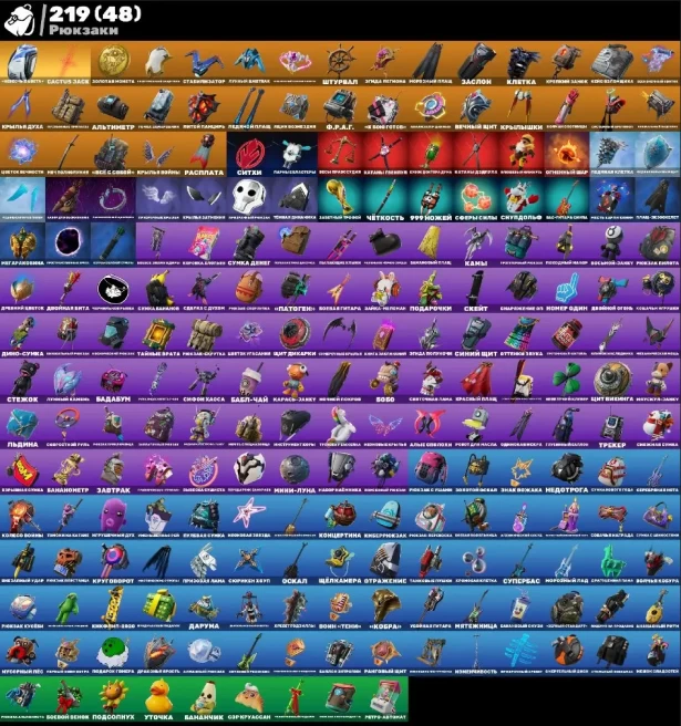 F640//184 skins PVE Travis Scott Leviathan Custom Ski Kuno Lara Croft Take The Elf