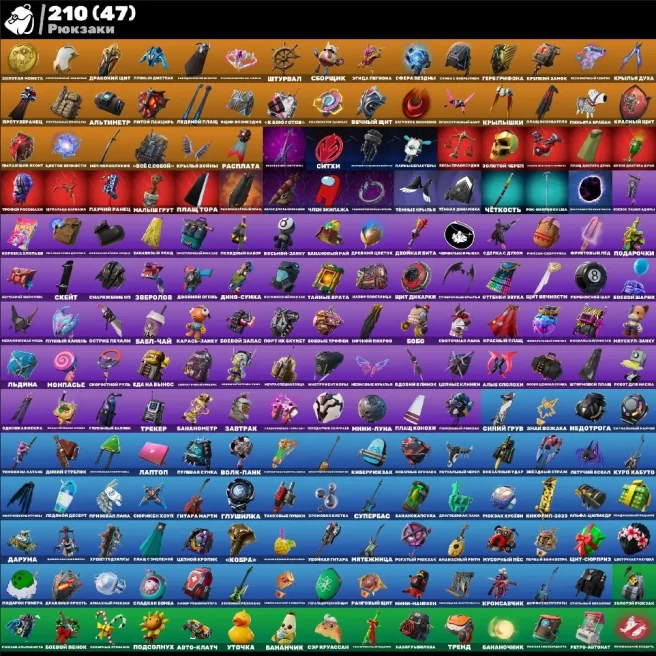 F641//Battle Royale PC Account 184 Skins PVE Andre Leviathan T-800 Harley Lara Croft Rene Sakura Haruno Laugh It Up