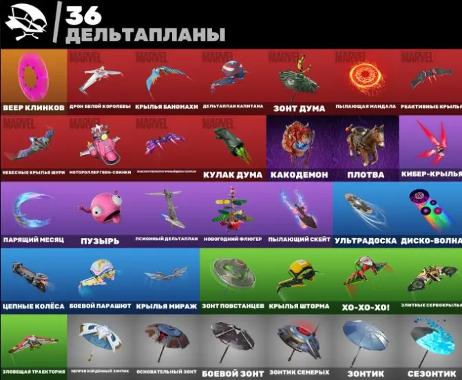 F643//PC Battle Royale Account 37 Skins Console Linkable With Mail