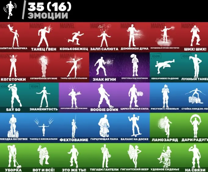 F643//PC Battle Royale Account 37 Skins Console Linkable With Mail