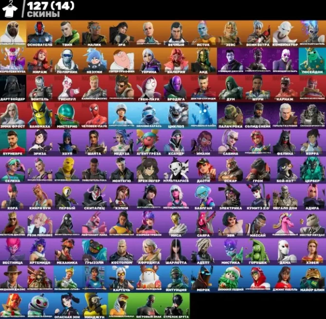 F645//127 Skins / Good Acc / Can Add Console / With Mail
