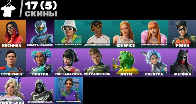 F646//PC Battle Royale 17 Skins Good Acc Can Add Console With Mail