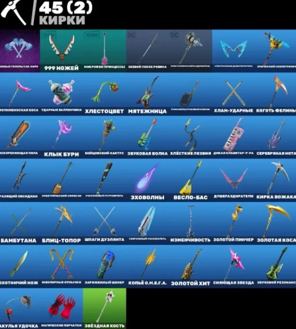 F646//PC Battle Royale 17 Skins Good Acc Can Add Console With Mail