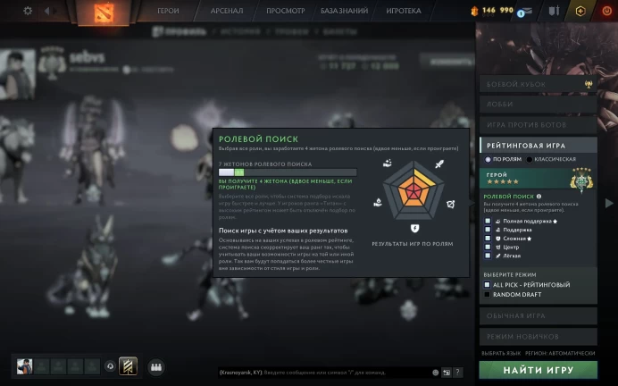 DO672//Dota 2 Archon Account 2952 MMR 12000 Behavior Score Arcana Earthshaker Personas Invoker Anti-Mage Phantom Assassin Crystal Maiden