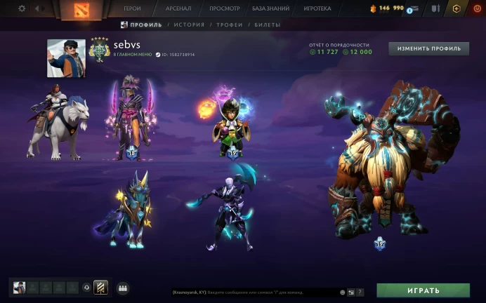 DO672//Dota 2 Archon Account 2952 MMR 12000 Behavior Score Arcana Earthshaker Personas Invoker Anti-Mage Phantom Assassin Crystal Maiden