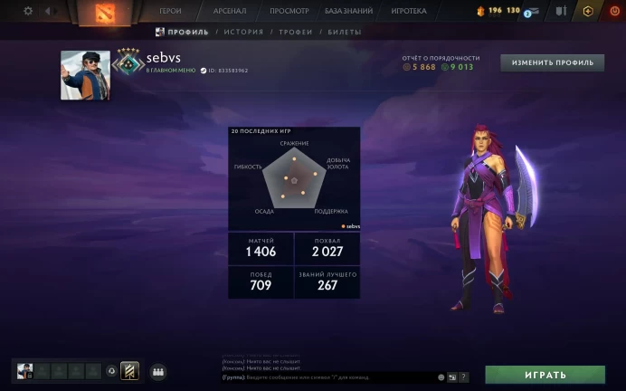 DO676//Persona: Anti-Mage Crusader 5 57 trophy STEAM + MAIL