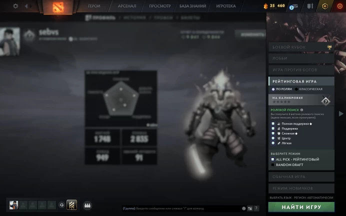 DO677//Ancient Rank Account - 4313 MMR - 1748 Games - Juggernaut Arcana & Anti-Mage Persona
