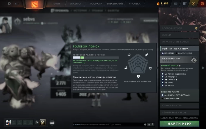 DO678//Dota 2 Ancient Account 4001 MMR Behavior Score 9261