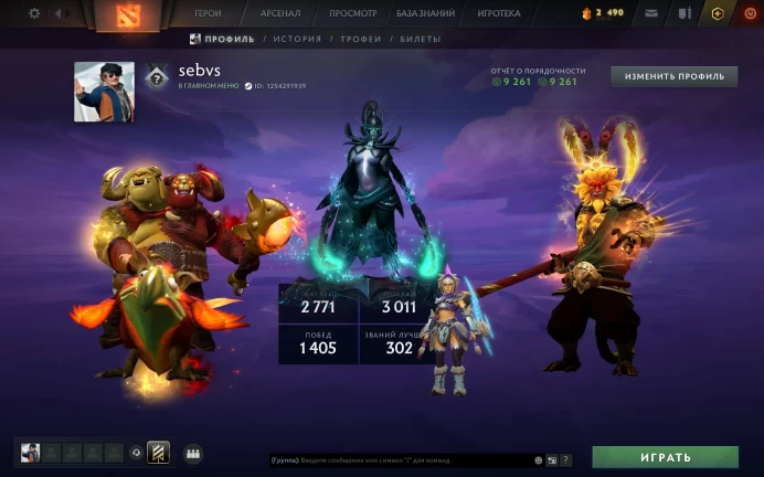 DO678//Dota 2 Ancient Account 4001 MMR Behavior Score 9261