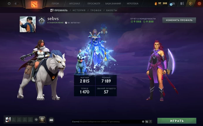 DO680//Arcana: Crystal Maiden Persona: Anti-Mage / Mirana Ancient Mainpool
