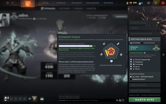 DO681//MMR 1728 Behavior score 8730 Politeness 5515 Games quantity 4041 Number of hours 4027 Arcana: Lina / Juggernaut / PA Personas: Anti-Mage