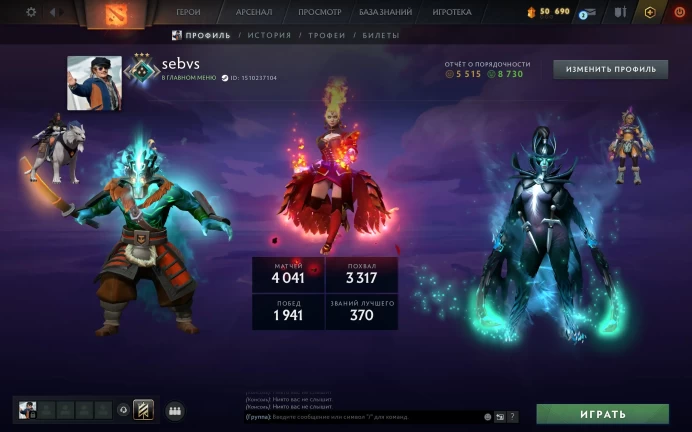 DO681//MMR 1728 Behavior score 8730 Politeness 5515 Games quantity 4041 Number of hours 4027 Arcana: Lina / Juggernaut / PA Personas: Anti-Mage