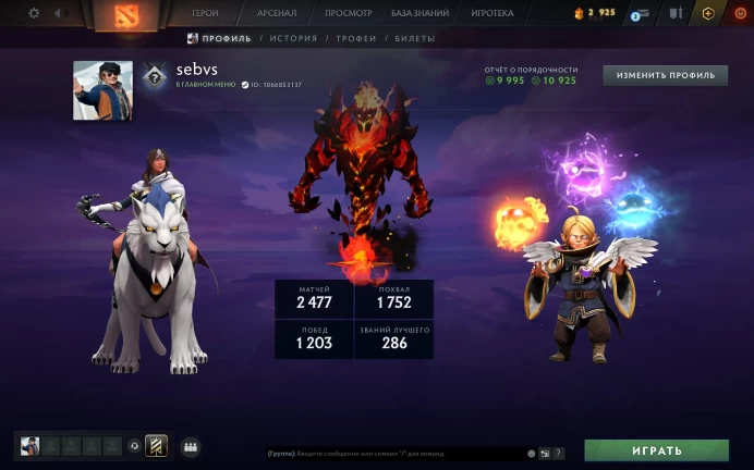 DO682//Arcanas Shadow Fiend Persona Invoker Mirana Guardian Mainpool