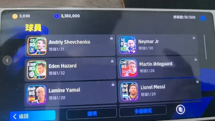 【 Global ღ iOS only 】 3000+ coins  დ 15-20 five-star players დ Konami login worldwide