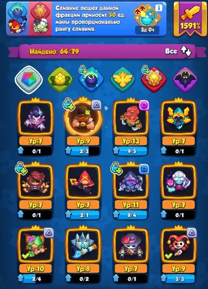 RR246//1500+ Crit Monk 14 Dances 13