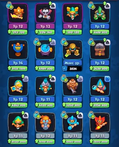 RR247//1300+ Crit A lot of leg 7-9Lvl Jake Paul