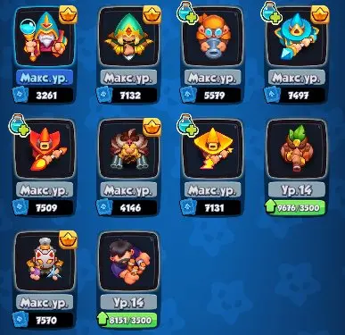RR248//1700+ Crit Bruiser 15 Boreas 15 Sharpshooter 12