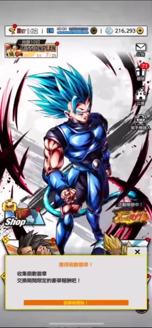 DB-83SSUPER[IOS GLOBAL]215000~220000CC+random LL[Automatic delivery]no need to wait!